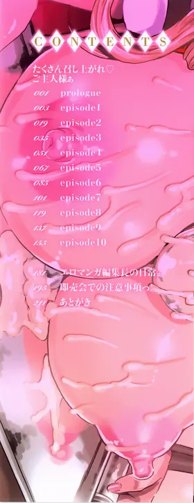 第 4 頁