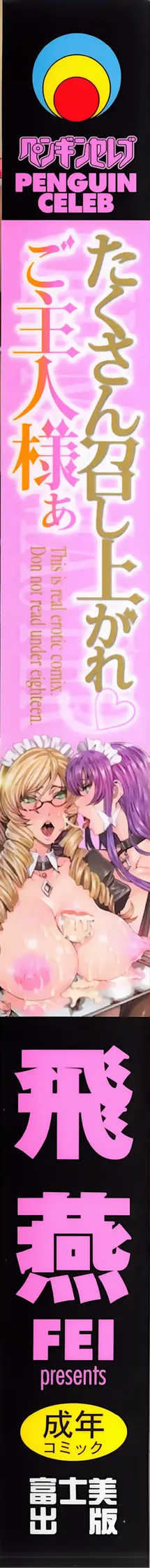第 6 頁