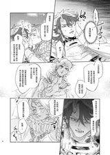 第 4 頁