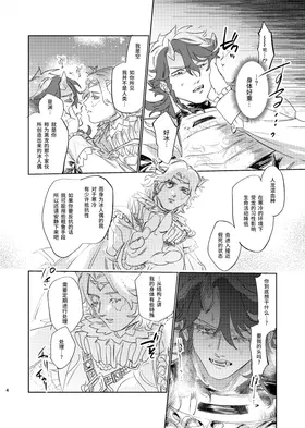 第 4 頁