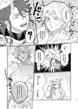 第 5 頁