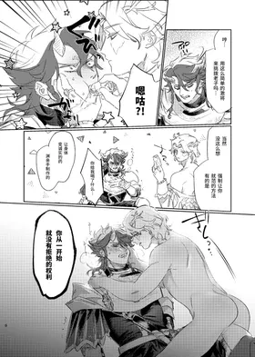 第 6 頁