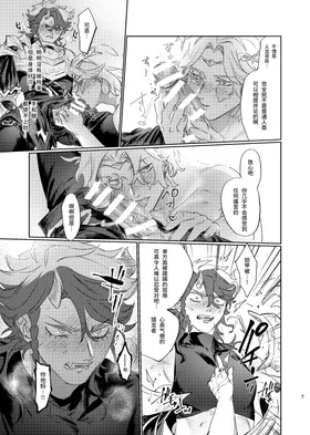 第 7 頁