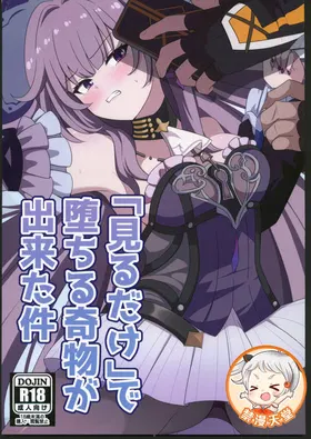 "Miru dake" de Ochiru Kimono ga Dekita Ken