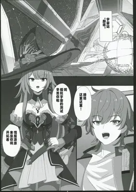 第 2 頁