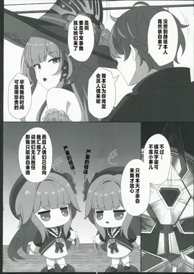 第 3 頁