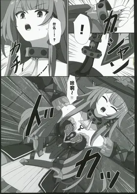 第 6 頁