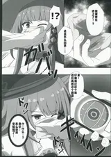 第 7 頁
