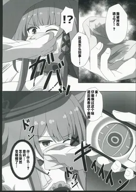 第 7 頁