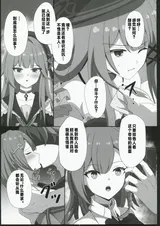 第 8 頁
