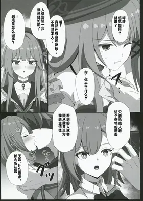 第 8 頁