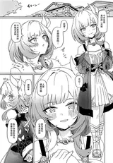 第 2 頁