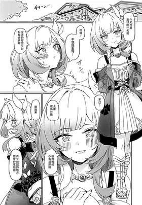 第 2 頁