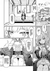 第 3 頁