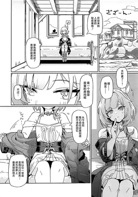 第 3 頁