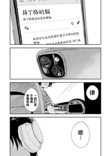 第 6 頁