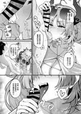 第 8 頁