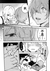 第 5 頁