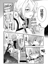 第 6 頁
