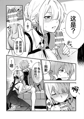 第 6 頁