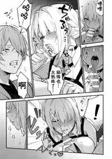 第 7 頁