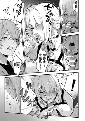 第 7 頁