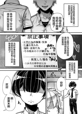 第 4 頁