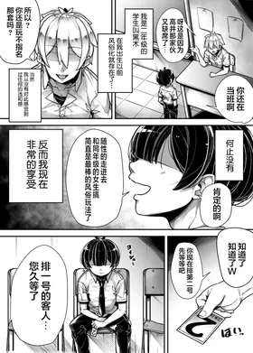 第 5 頁