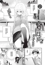 第 1 頁