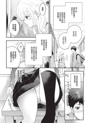 第 2 頁