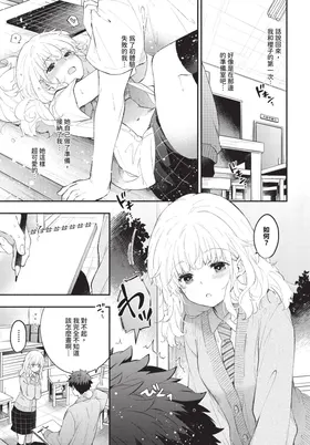 第 3 頁
