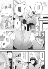 第 5 頁