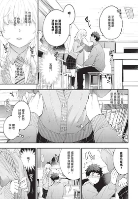第 5 頁