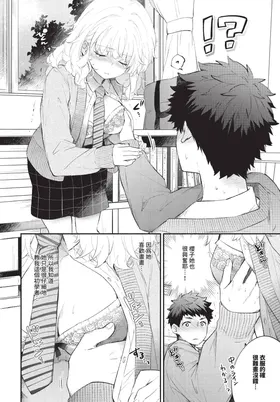 第 6 頁