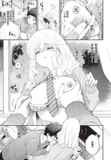 第 7 頁