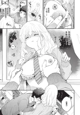 第 7 頁