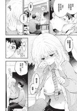 第 8 頁