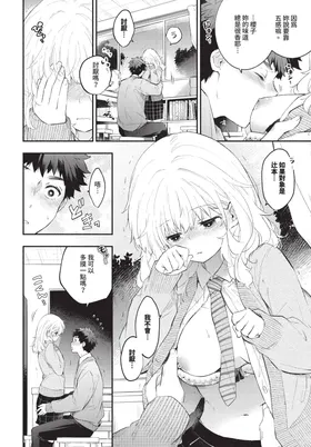 第 8 頁