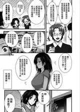 第 6 頁