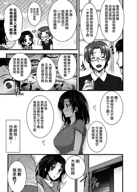 第 6 頁