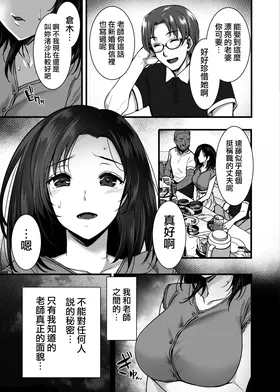 第 8 頁