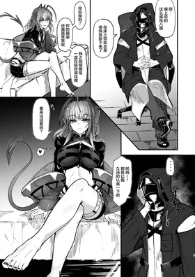 第 7 頁