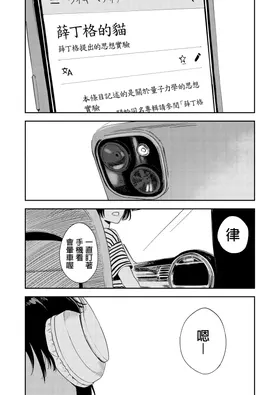 第 6 頁