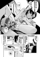 第 7 頁