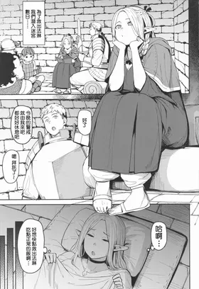 第 2 頁