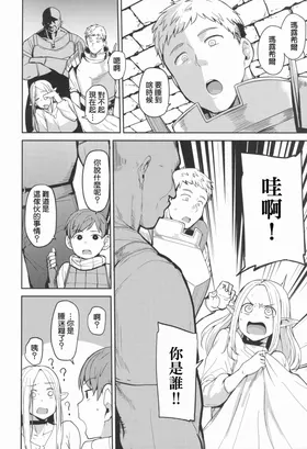 第 3 頁