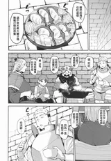 第 7 頁
