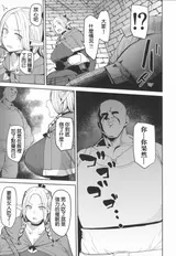 第 8 頁