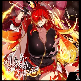 ELSWORD Series  1#Elesis F Lord  (Elsword)