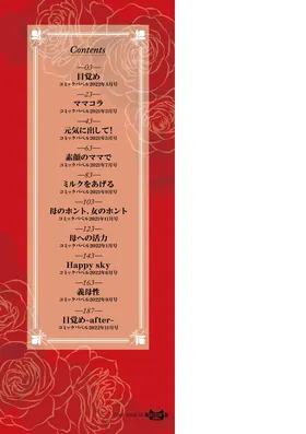 第 2 頁